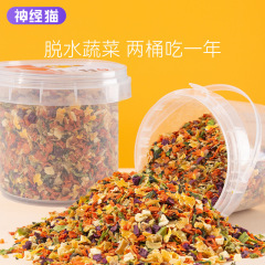 Dog Snacks Freeze-dried Vegetables for Bichon and Teddy Pets, Pet Food Supplement, Rice Mixing Companion, Picky Eaters Fruit and Vegetable Food