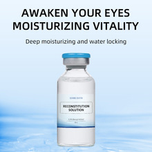 跨境专供隐形眼镜清洗液隐形眼镜护理液润滑保湿美瞳清洁小瓶便携