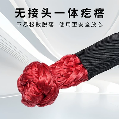 Trailer rope/net/strap: rescue tow rope emergency buckle