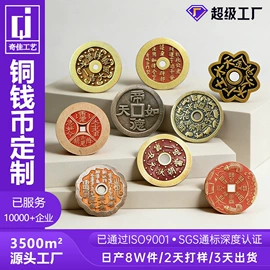 金属工艺品;徽章;奖牌