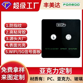 其他有机玻璃;PMMA塑料片;PC塑料片