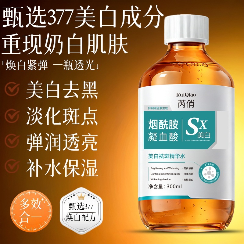 Esencia Facial Blanqueadora con Niacinamida Anti-manchas y Anti-arrugas para Rostro