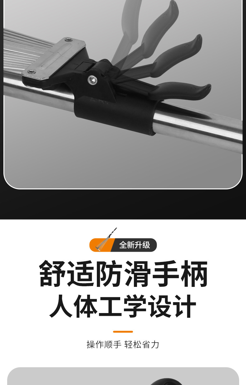 伸缩耙子 (8).jpg
