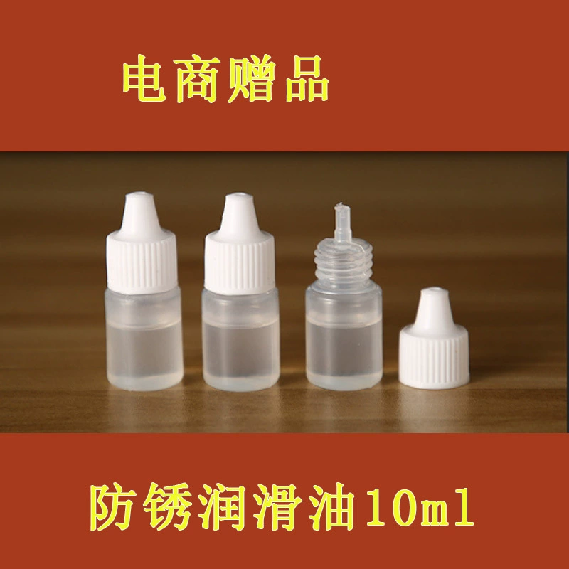 Электронная коммерция Подарочная цепь Шестерня ржавчины масло швейная машина машинка для стрижки волос аппаратные инструменты механическое смазочное масло оптом