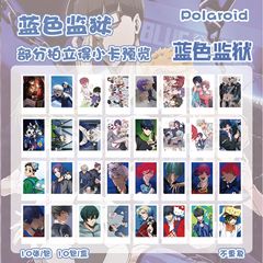 藍色監獄拍立得盲盒 盒裝100張86x55mm 動漫周邊韓風小卡片明信片