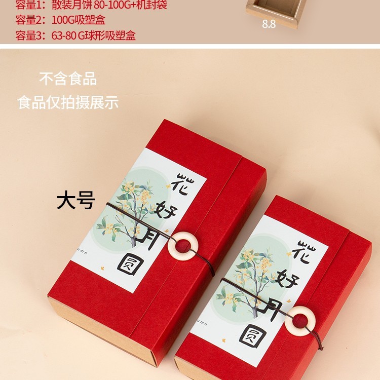 2粒装月饼包装盒迷你小手工烘焙送礼盒空盒蛋黄酥两个装50g100克|undefined