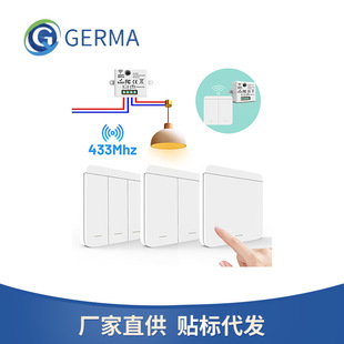 Germa Wireless Remote Control 433Mhz 86 Type Switch Modified Wiring-Free and Intelligent Control Lighting Electrical Appliances