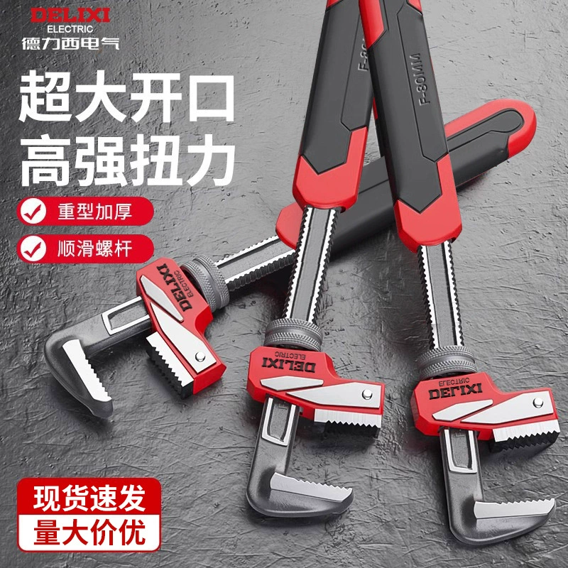 Delixi Electric Heavy Puts Huts Многофункциональные бытовые водопроводные щипцы для сантехники двойного назначения Промышленные трубные плоскогубцы