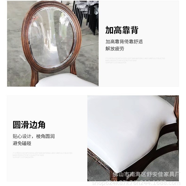 Silla de comedor de plástico Louis Soft Package Silla desmontable Hotel Wedding Banquet Silla redonda Silla de banquete de acrílico