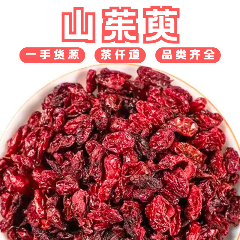 Cornus Fruit Shu Di Shan Zhu Yu Combo 500g Dried Herbal Tea Set overview