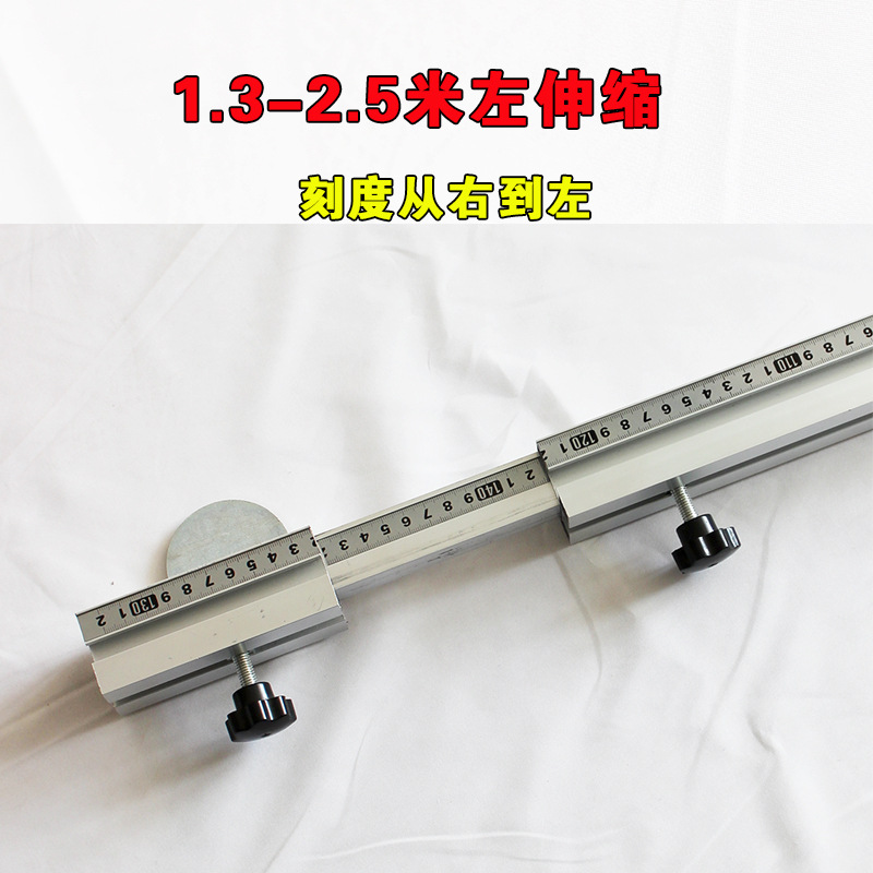 1.3-2.5 m 왼쪽 텔레스코픽
