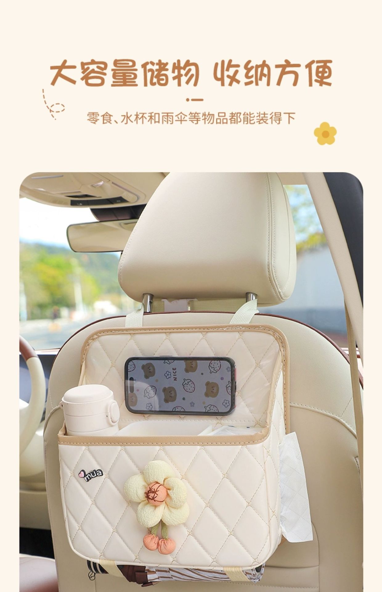 Car seat back storage bag hanging cute car storage box seat back storage rack car tissue box women