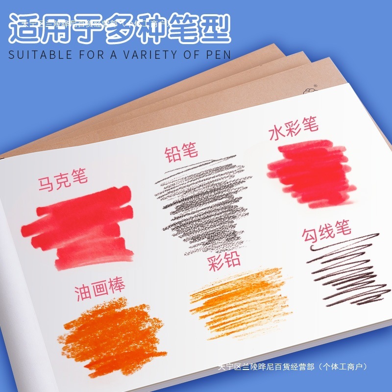 4加厚图画本画画本绘画本儿童幼儿园小学生一年级二年级男女孩美|undefined