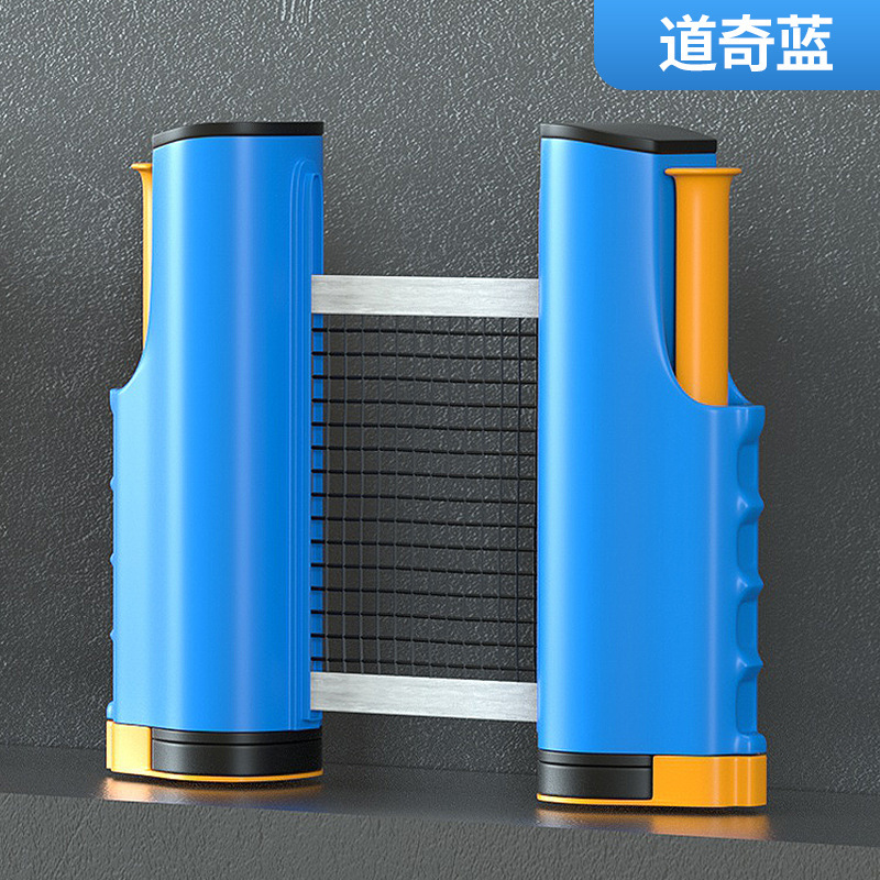 卓球ネットフレーム ポータブルネット 屋内外卓球台 自動伸縮ネットフレーム 卓球トレーニング器具|undefined