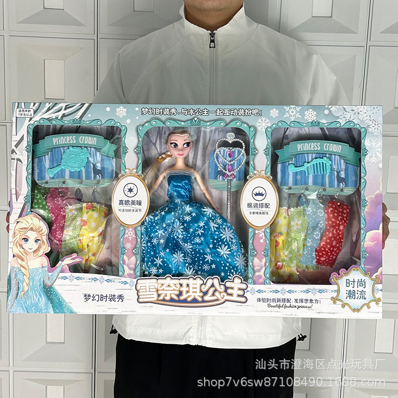 Large 58cm dress-up Barbie doll princess wedding dress decoration play house stall toy doll gift box