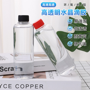 ��˹�R��1:1ˮ�����zAB�z�h����֬�z�ֹ�diy���ϵ��z��͸��Ӳ�z