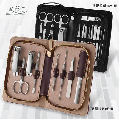 君瑜定制批發美容美甲工具指甲刀套裝防飛濺指甲鉗套裝指甲剪套裝