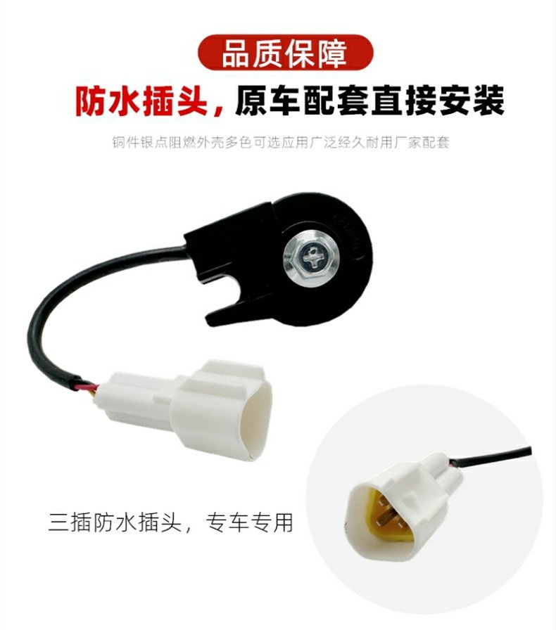 Suitable for Ninebot Side Stand Sensors Mmax/F Series/E Series/N Series/New C/M Series Universal Side Stand Switches
