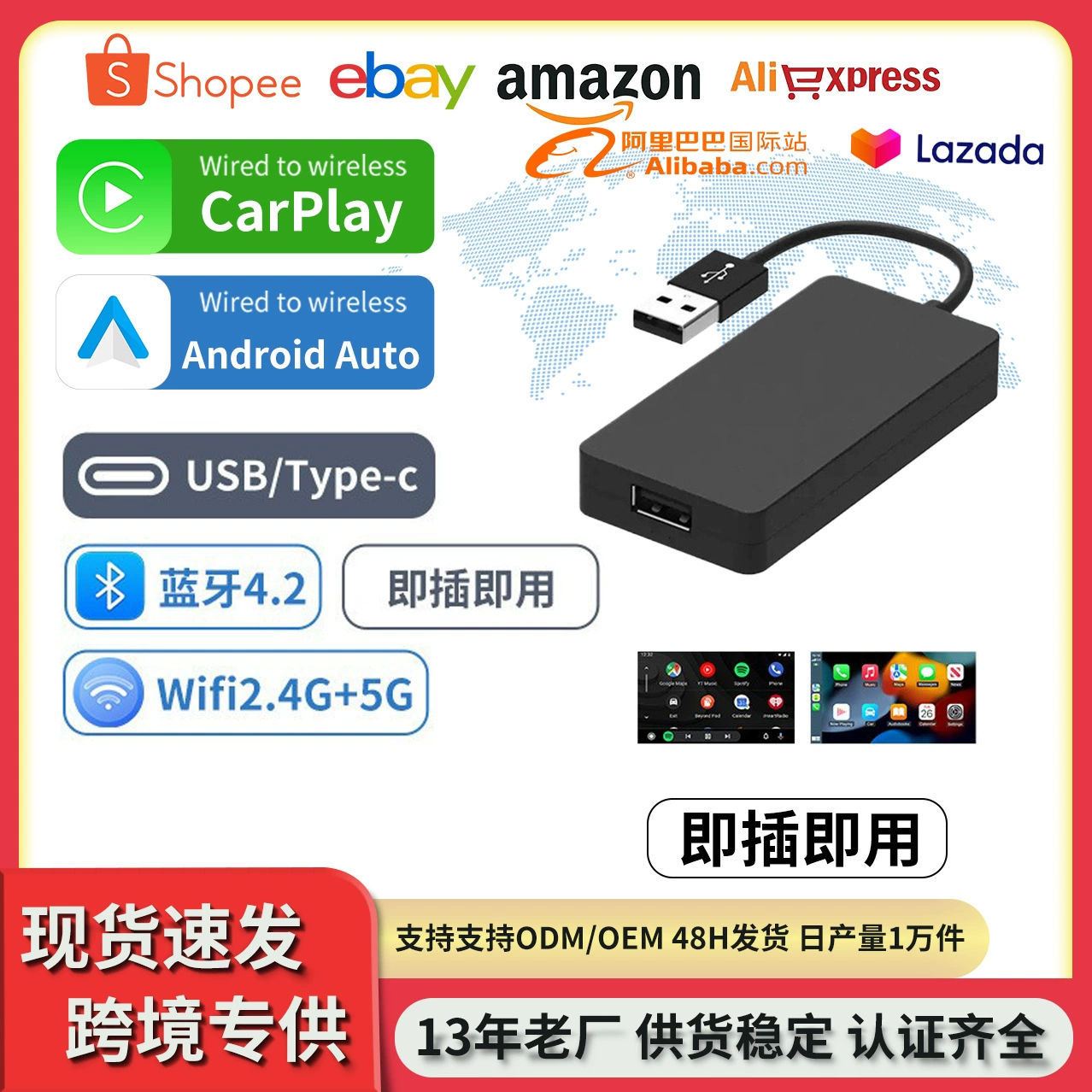 Беспроводной адаптер CarPlay для Android, модуль-конвертер, адаптер Android Auto для автомобиля