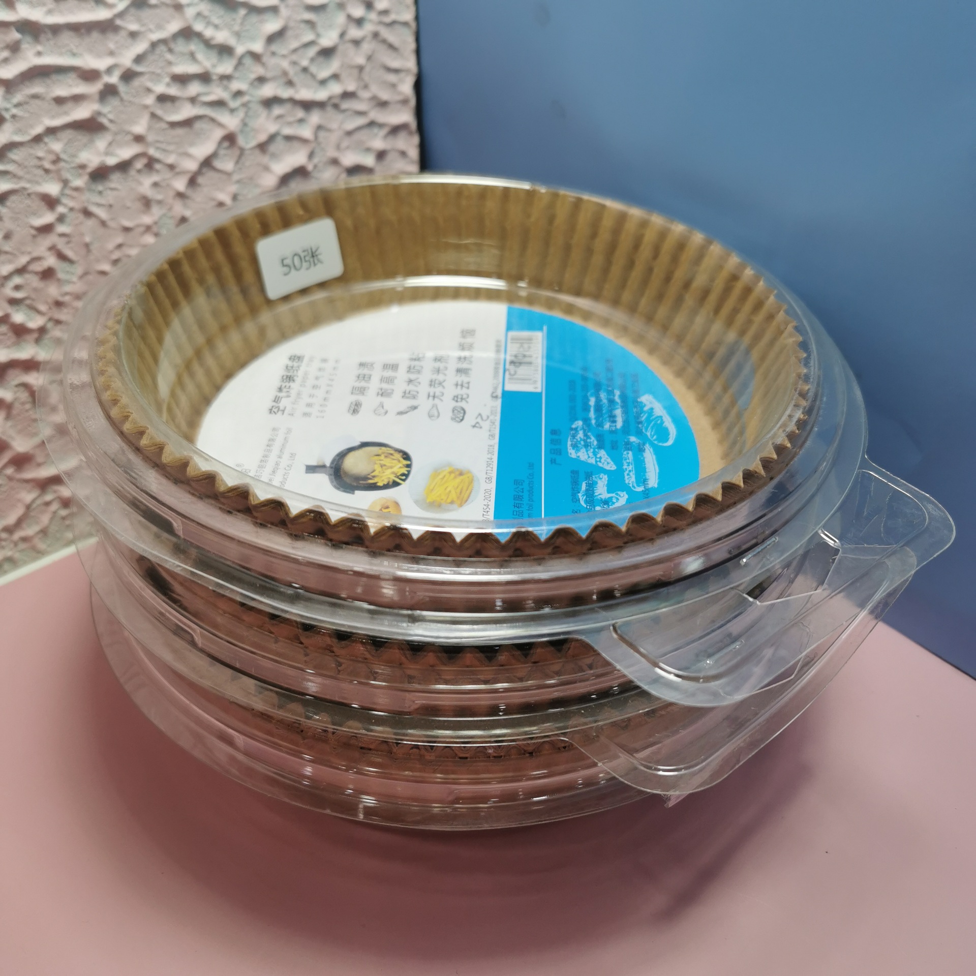 Air fryer special paper pad, oil absorbing paper, food grade double-sided household circular fryer paper, kitchen baking special paper