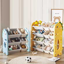 儿童玩具收纳架落地多层宝宝置物玩具架子书架分类整理箱盒储物柜