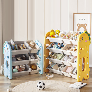 Children's Toy Storage Rack Floor Multi-layer Baby Toy Shelf Bookshelf Sorting Box Storage Cabinet