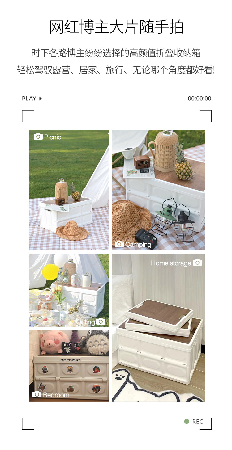 居家日用整理箱折叠箱 户外多功能露营收纳箱 塑料车载折叠收纳箱可折叠收纳箱 车载折叠箱大号车用后备置物箱家用玩具塑料整理箱折叠收纳箱 家用塑料透明衣服衣物被子储物箱玩具零食衣柜整理箱创意居家日用塑料可折叠收纳箱书房整理箱多功能车载储物箱代发收纳箱户外露营整理箱车载可折叠大号后备箱储物箱大容量野营箱子