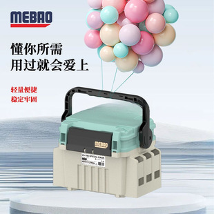 Mingbang Luya New 705 Fishing Box Multi-Functional Double-Layer 7L Luya Fishing Box Outdoor All-In-One Fishing Box Without