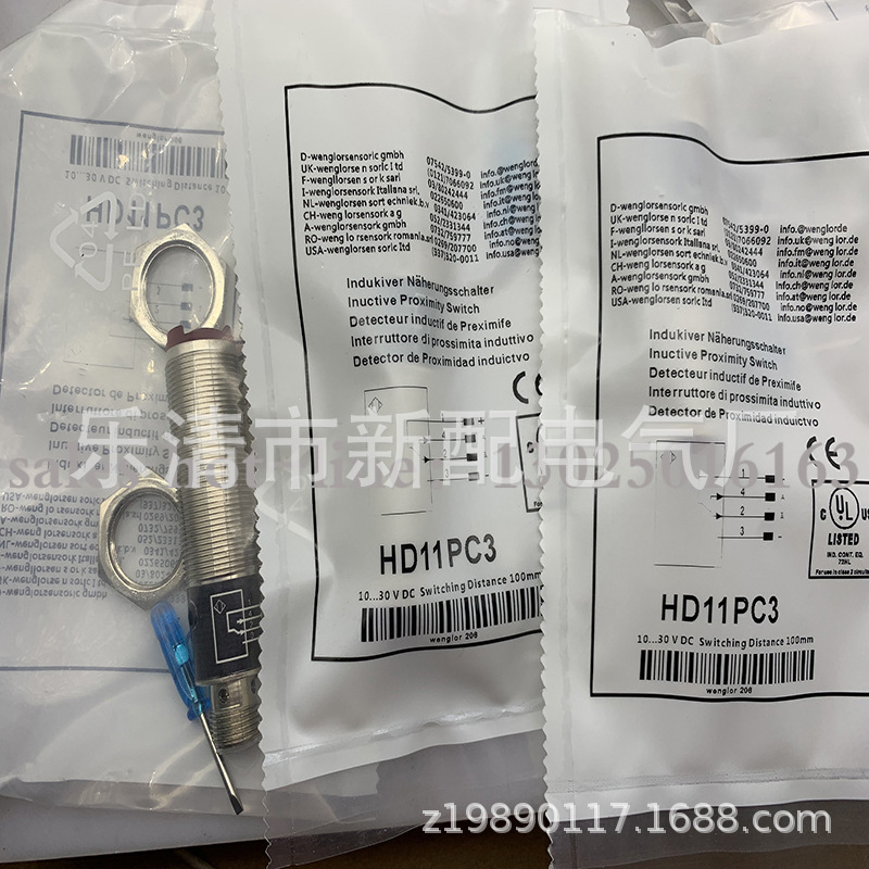 现货全新光电开关HD11PC3质保一年