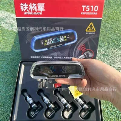 with Ambient Lighting and – Tire pressure monitoring system
