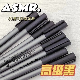 Voice control pen immersive needle tube neutral brush question black pen 0.5mm simple thin head ins