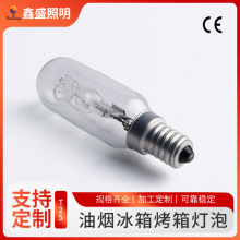 跨境专供 T25油烟泡冰箱泡烤箱泡灯泡18W28W42W卤素灯