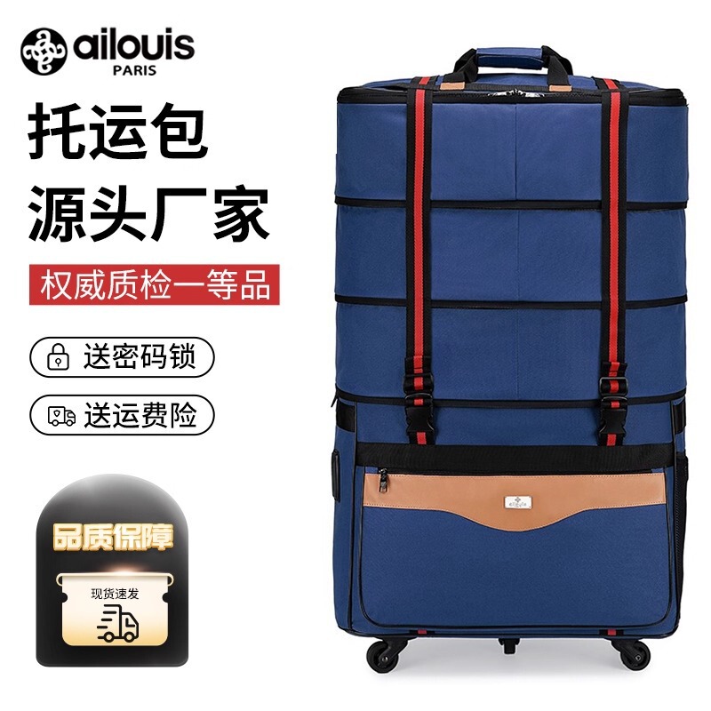 Love Louie 158 Air Shipping Bag Students Moving Abroad Oxford Cloth Suitcase Universal Wheel Folding Suitcase