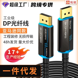 HDMI线;电脑线材;手机数据线