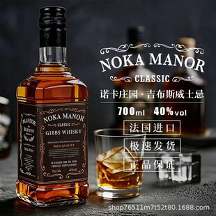 ����ԭ�������ʿ��40��700ml����ƿ�ɘ�Ͱ�ư�ҹ����Ʒ���C