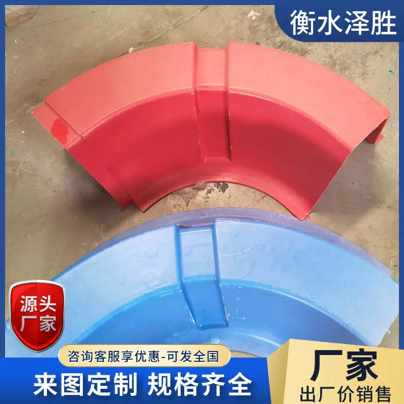 定制玻璃钢围堰油田红白油田围挡井口集油围堰可拆卸石油围堰加工