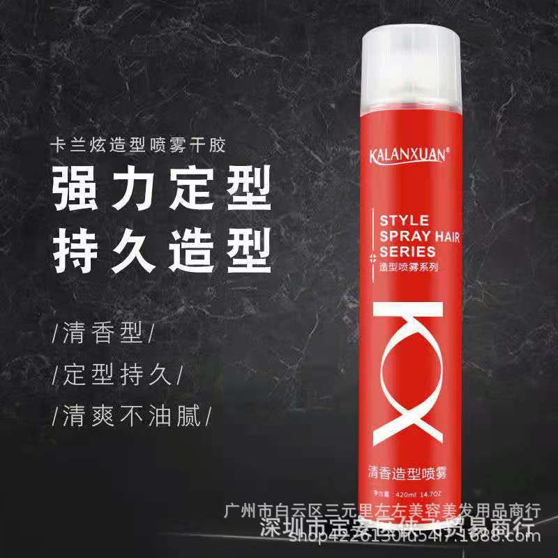 男士造型发胶定型喷雾强劲发蜡发型干胶保湿啫喱水摩丝弹力素