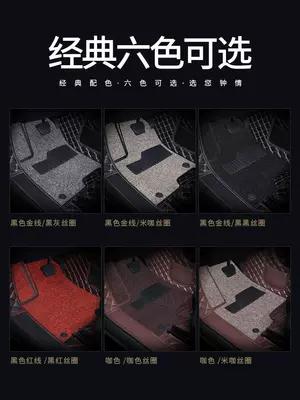 Universal Foot Pad, Suitable for Car Floor Mats for