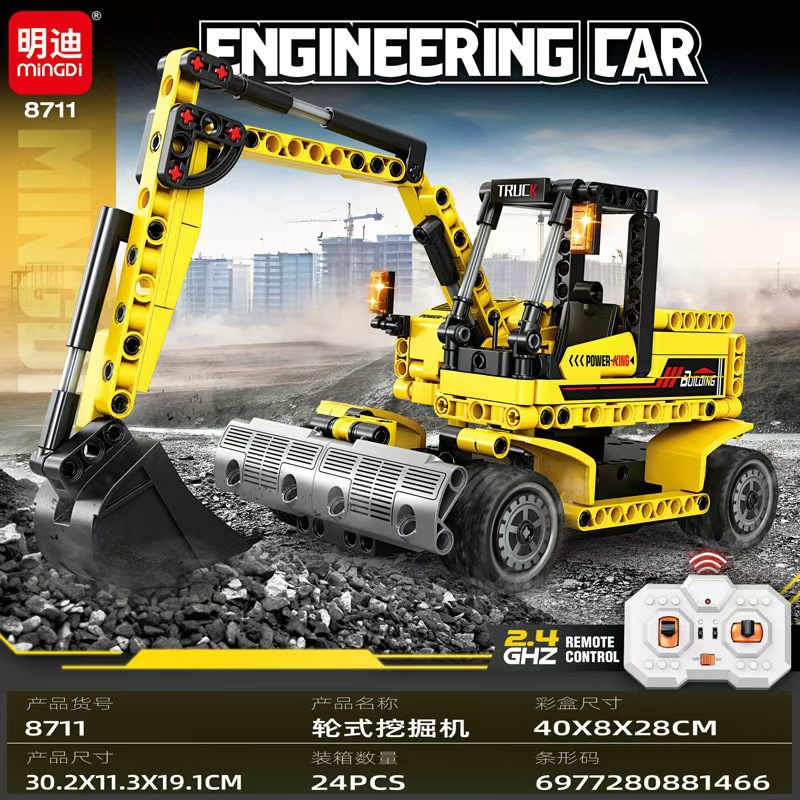 1:24 scale remote-controlled engineering vehicle building block model, challenging small-particle assembly, a toy for boys and children.