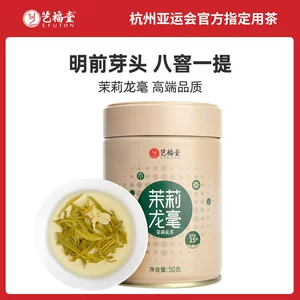 杭州艺福堂茶业有限公司