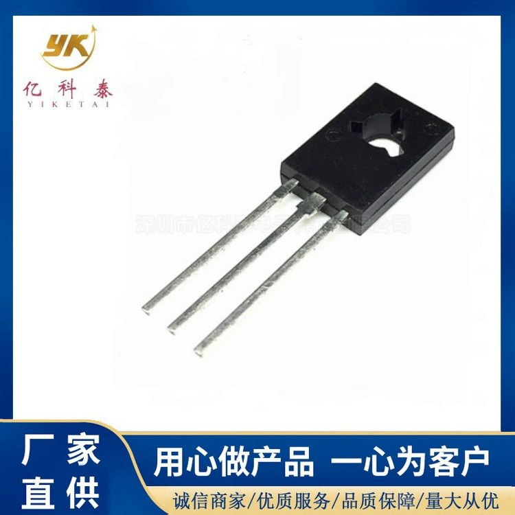 BD677G 功率晶体管 达林顿三极管 4A 60V TO-126 直插 全新现货
