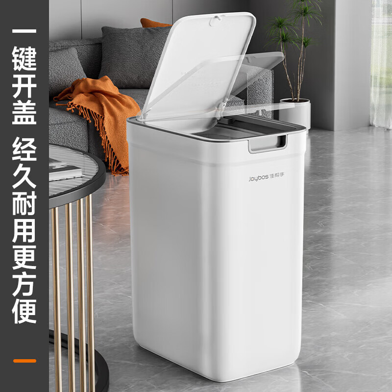 Great helper: narrow gap wall-mounted trash can for bathroom, large capacity for living room, kitchen, toilet, sanitary bin, paper basket Great helper: narrow gap wall-mounted trash can for bathroom, large capacity for living room, kitchen, toilet, sanitary bin, paper basket
