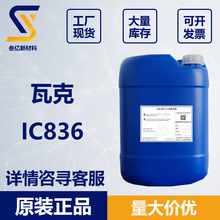 �߿�ic836 �ЙC���֬���g�wSILRES &reg; IC 836