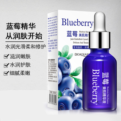 BIOAQUA blueberry skin care essence hydrating, moisturizing, brightening skin tone blueberry essence skin care