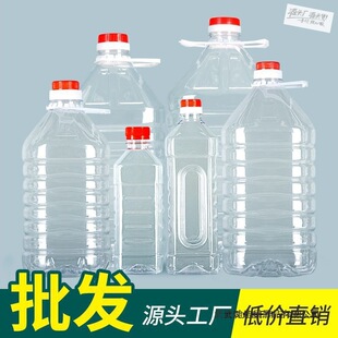 ͸��ʳ��������Ͱ��Ͱ5����ƿ��ƿ�Ɖ��͉����l1L/2.5L5L10���b