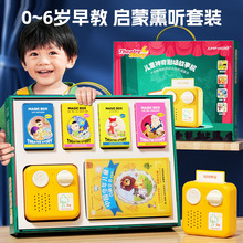 披风侠磨耳朵故事机0-3-6岁早教机宝宝睡前哄睡阅读情景儿童玩具