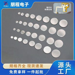 �A�����Ƭ���c�o�c�b�������I���P䓽��ُ�Ƭ��λ�p�|��Ĥ�_�P