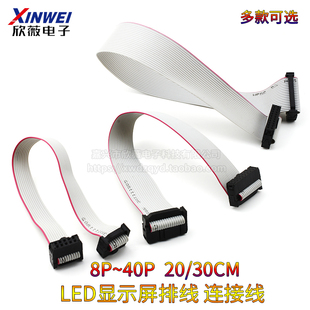 LED�@ʾ���ž� �B�Ӿ� ������ ���ž� FC-8P/10/14/16/20/26/40P