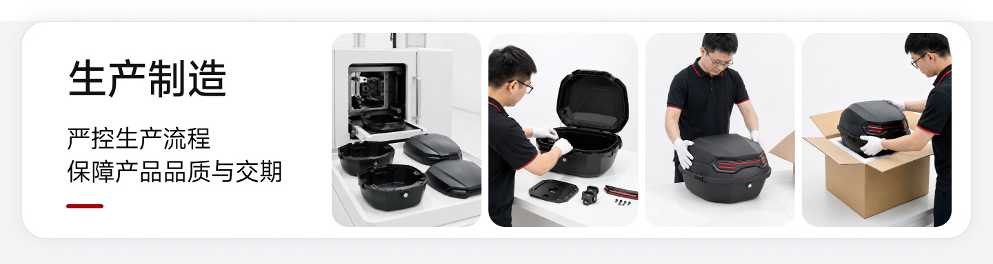 Password-protected electric scooter storage box, thickened for durability, suitable for storing items in the trunk or rear compartment of electric vehicles, meets national standards, waterproof, and h