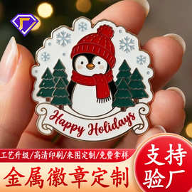 金属徽章卡通烤漆珐琅胸针logo校徽文创礼品纪念徽章定 制